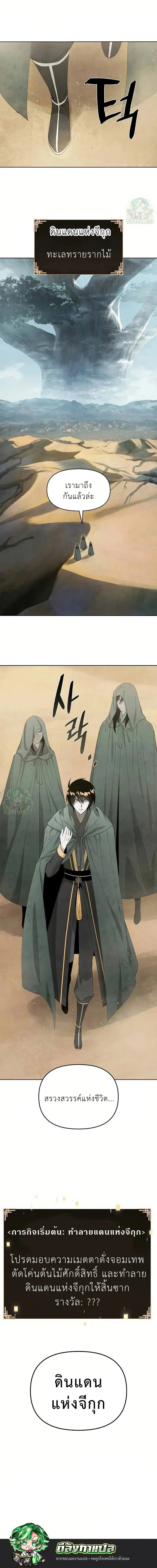 หน้าที่ 20