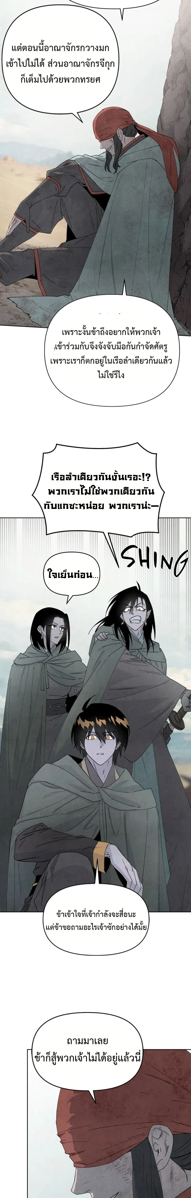 หน้าที่ 22