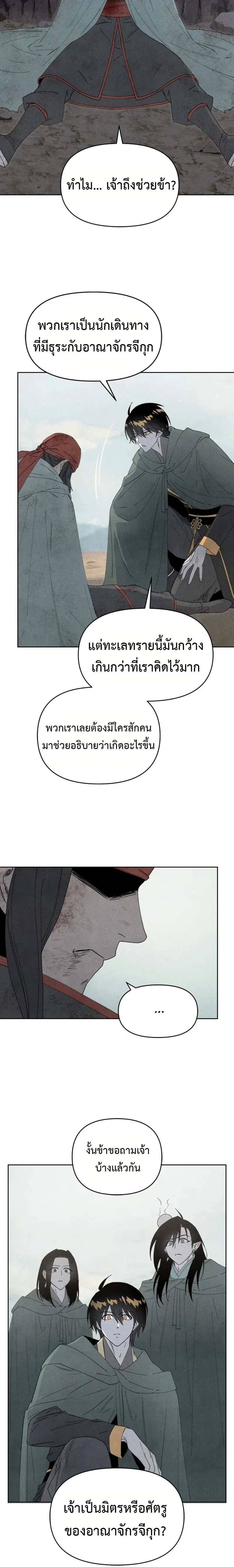 หน้าที่ 18