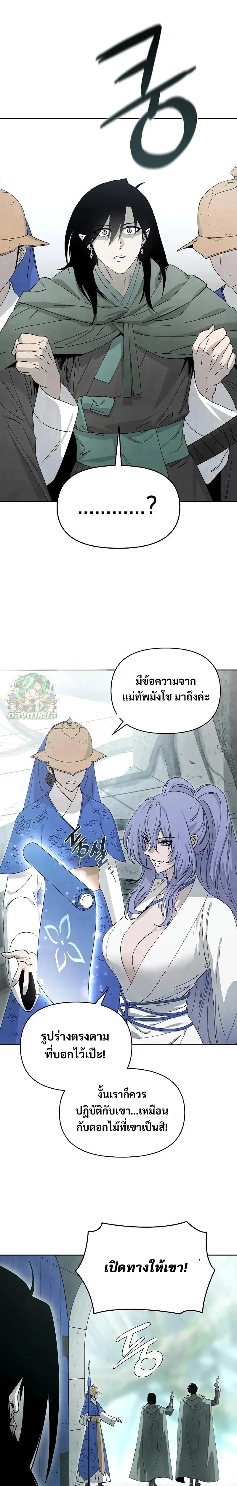 หน้าที่ 22