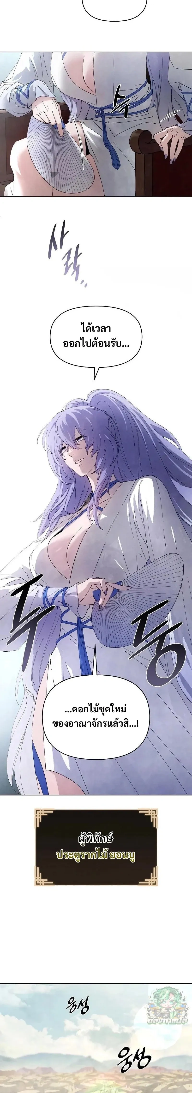 หน้าที่ 14