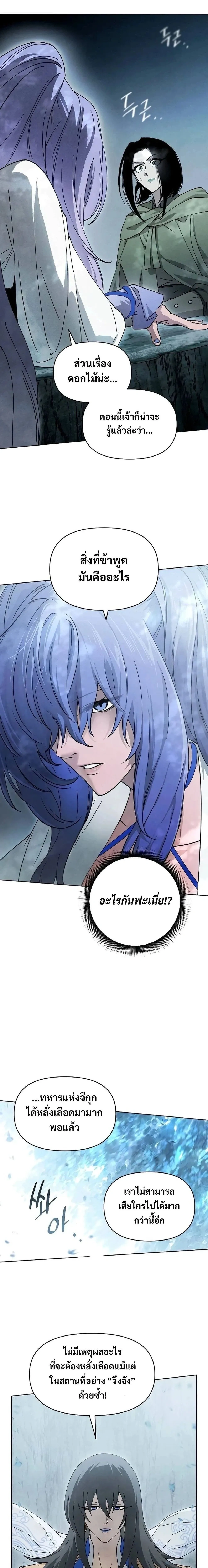 หน้าที่ 28