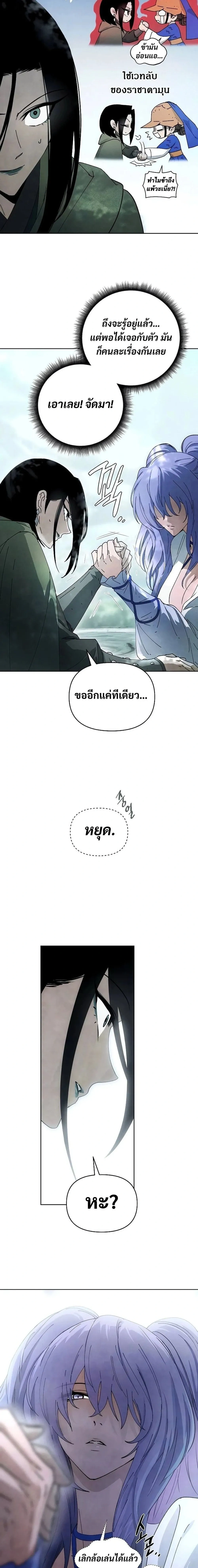 หน้าที่ 22