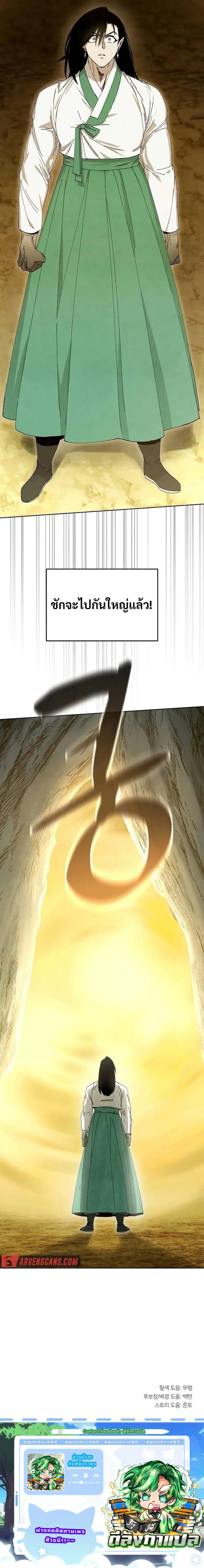 หน้าที่ 31