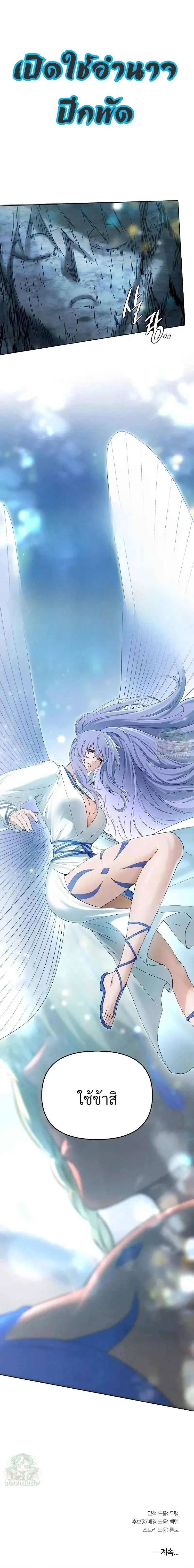 หน้าที่ 30