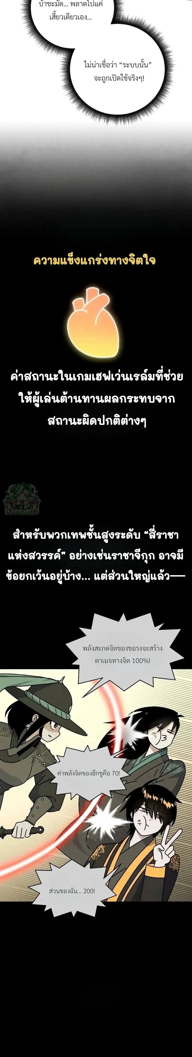 หน้าที่ 14