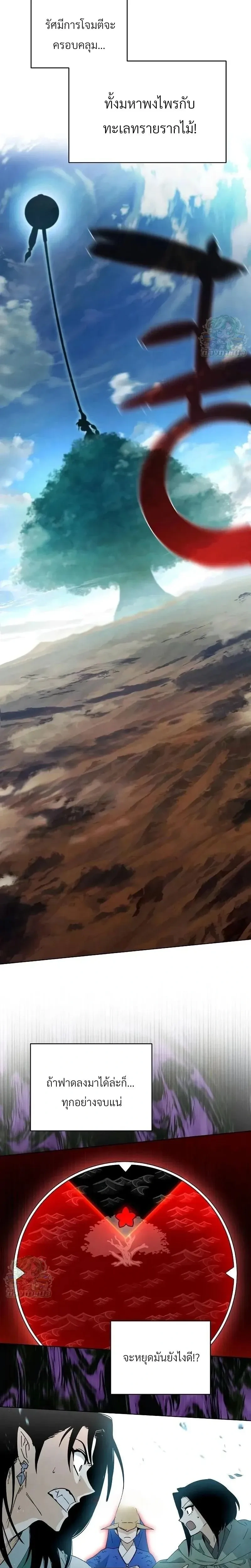 หน้าที่ 28