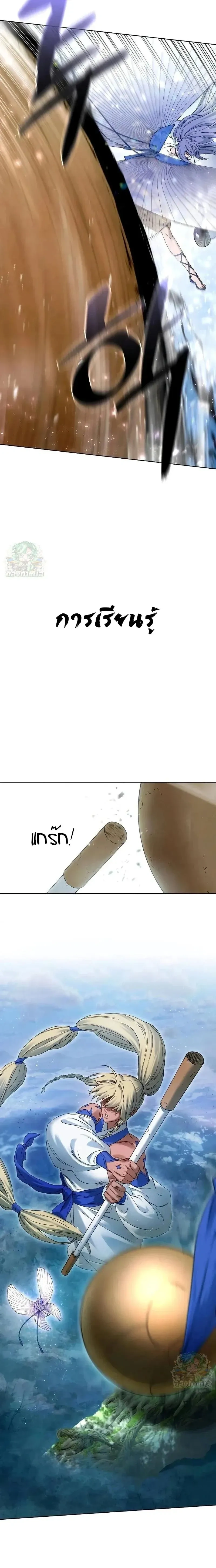 หน้าที่ 22