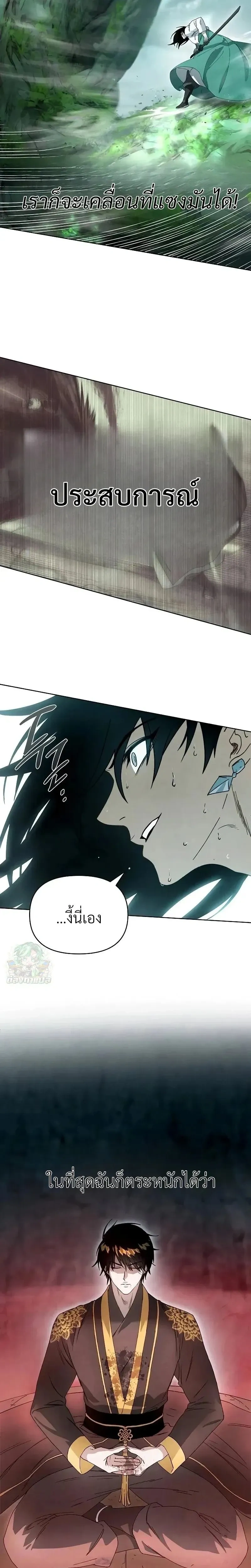 หน้าที่ 26