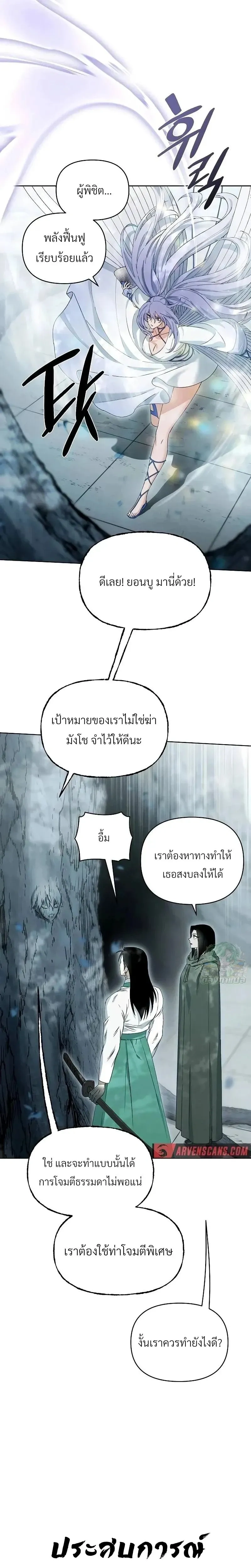 หน้าที่ 20