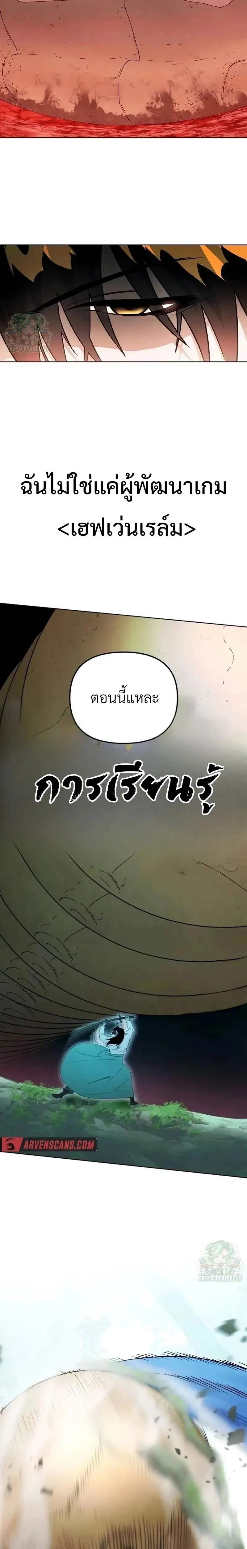 หน้าที่ 27