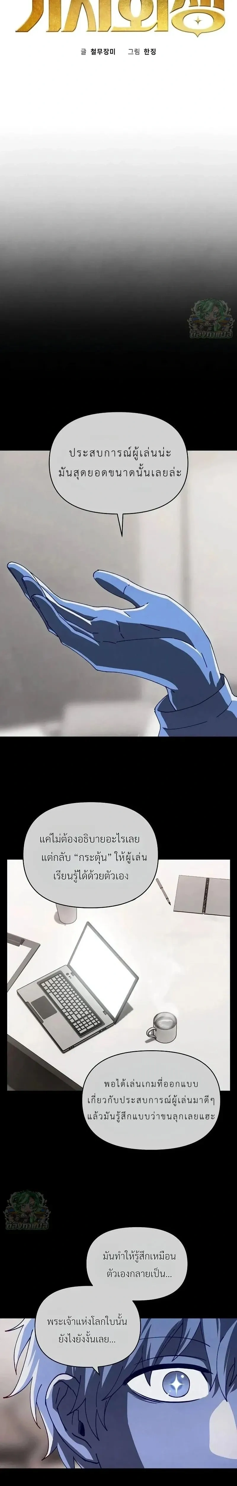 หน้าที่ 10