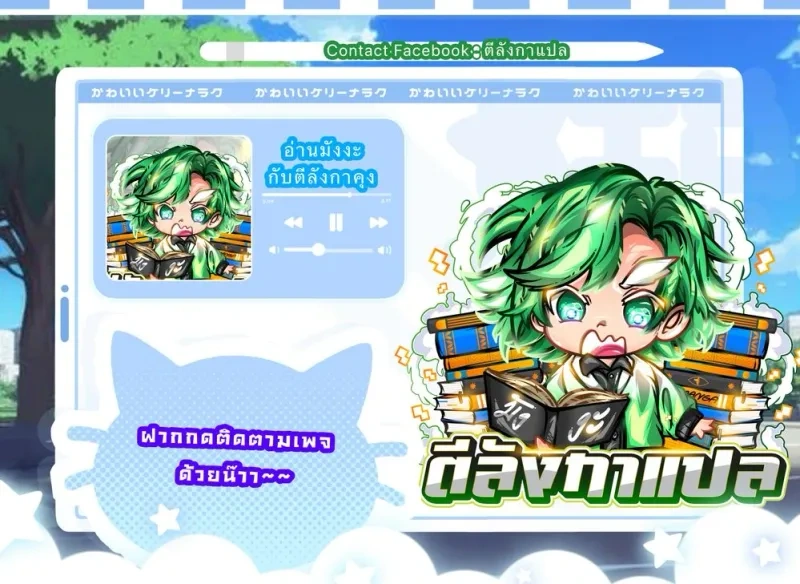 หน้าที่ 27