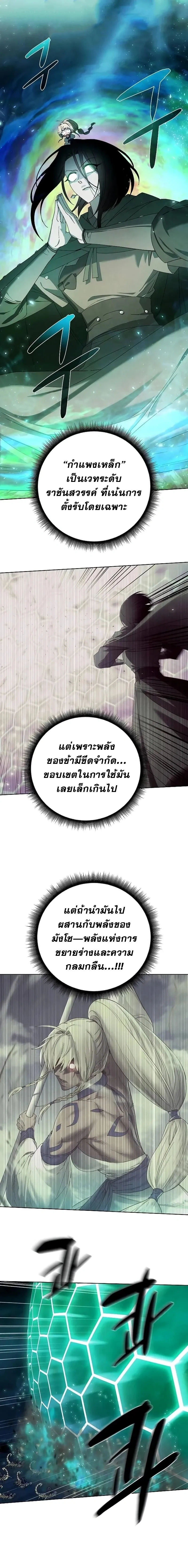 หน้าที่ 12