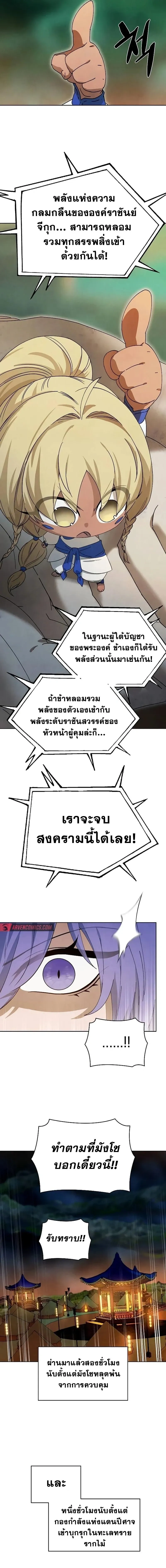 หน้าที่ 9