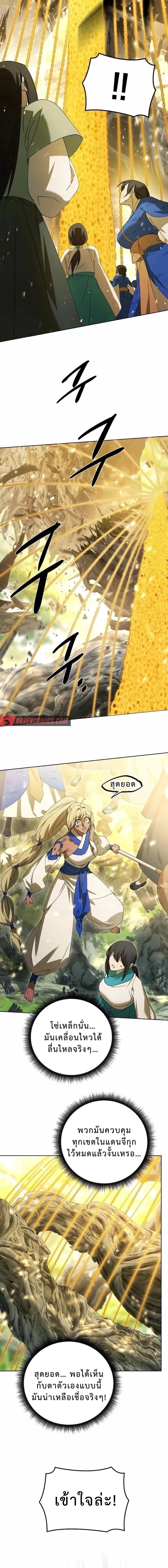 หน้าที่ 22