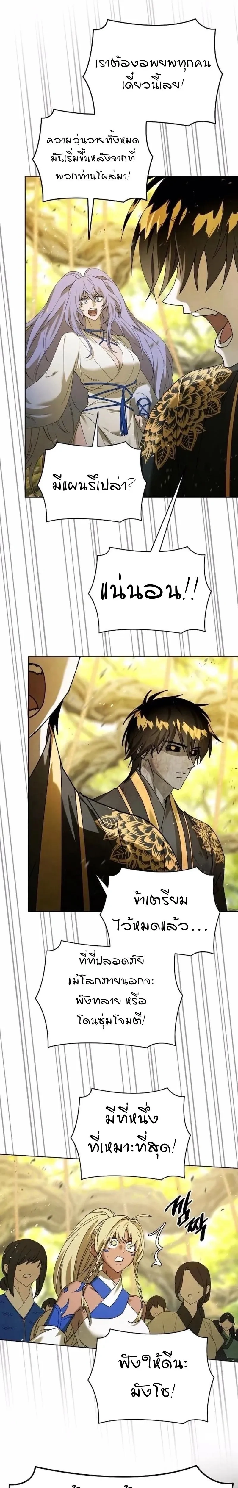 หน้าที่ 23