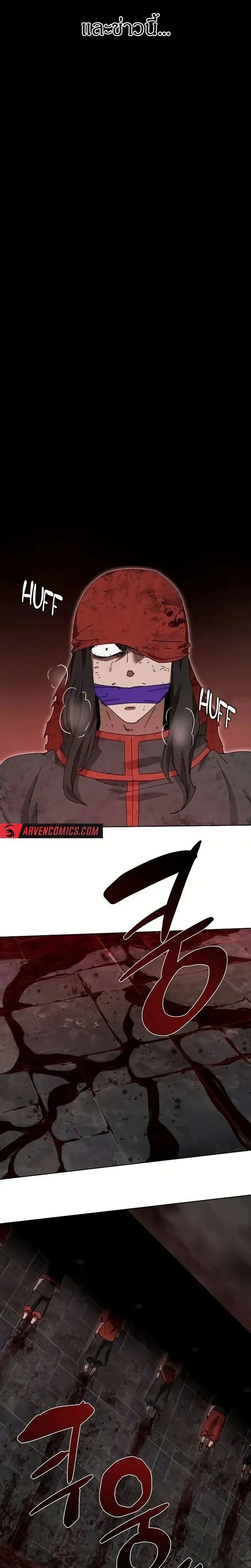 หน้าที่ 25