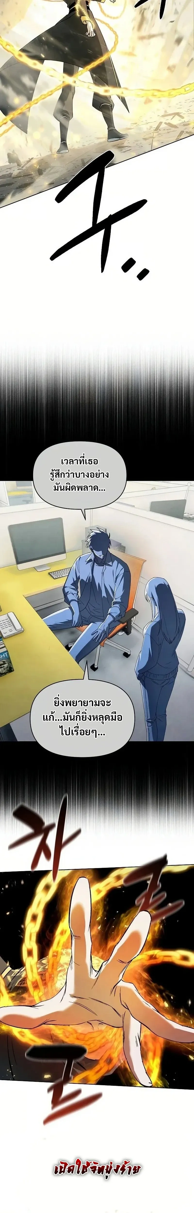 หน้าที่ 19