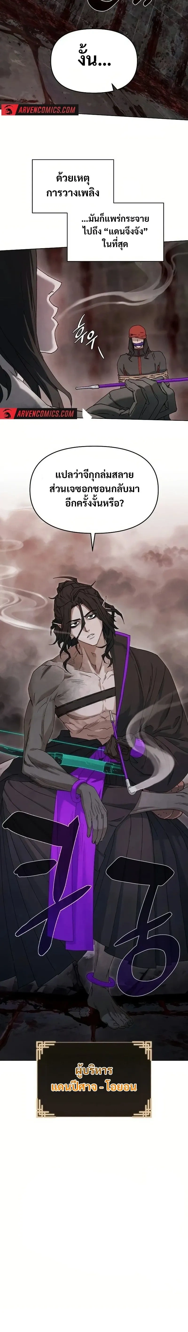 หน้าที่ 26