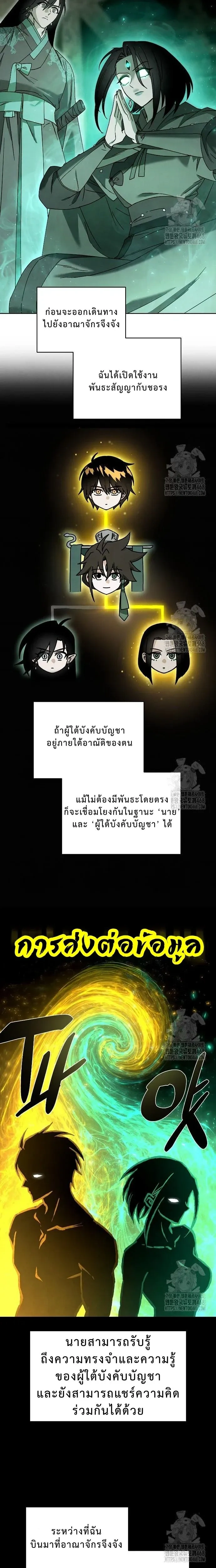 หน้าที่ 11