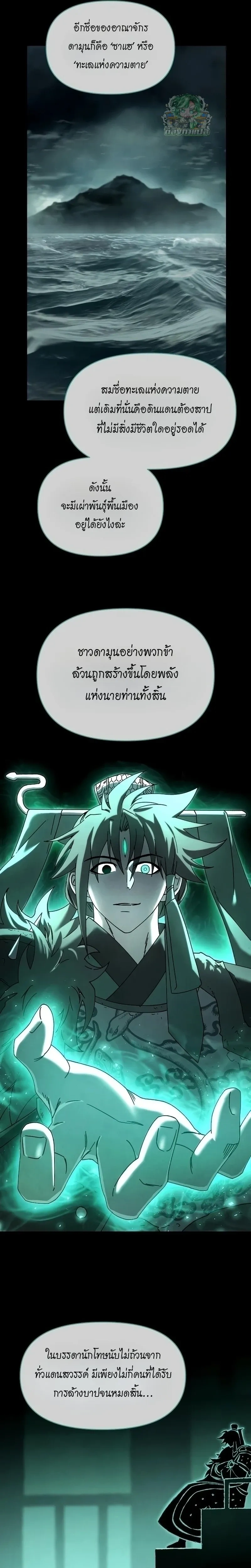 หน้าที่ 11