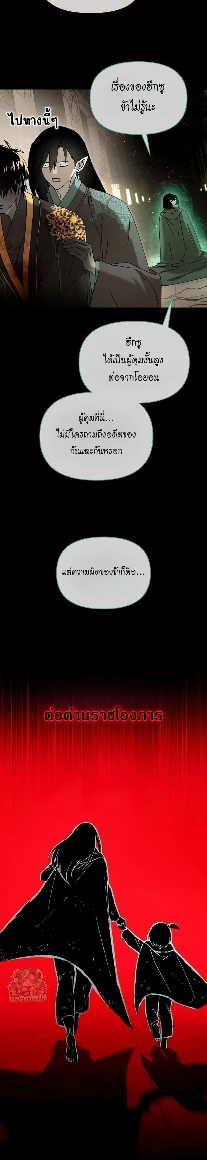 หน้าที่ 13