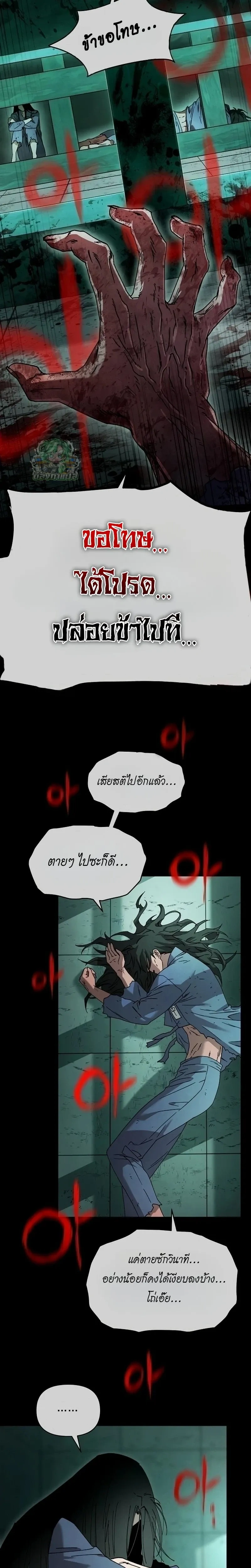 หน้าที่ 20
