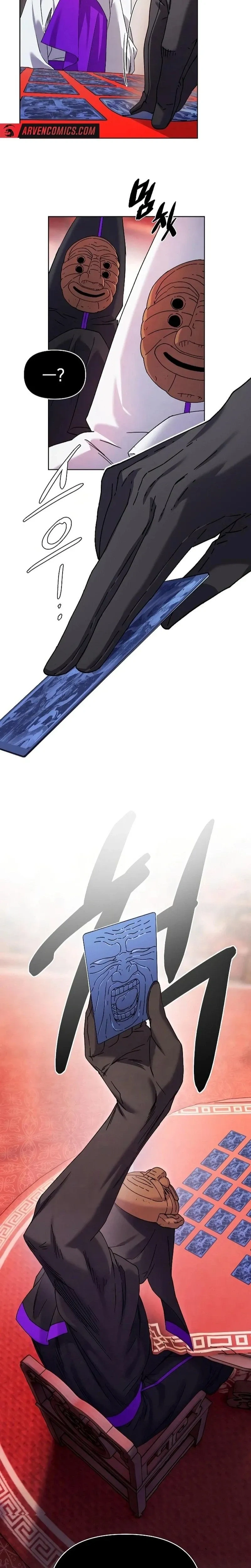 หน้าที่ 12