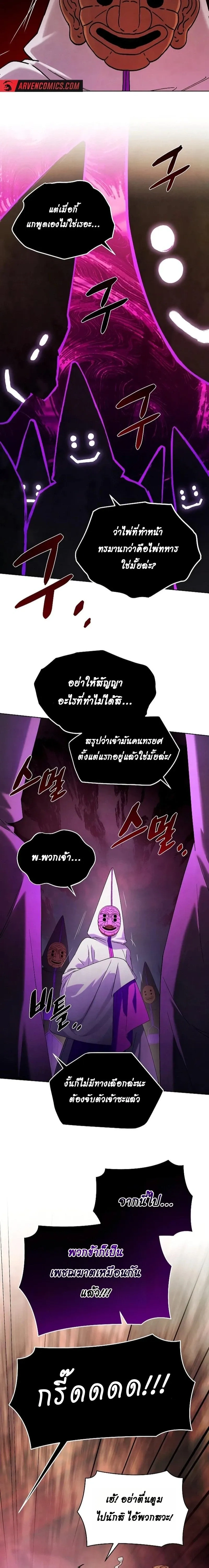 หน้าที่ 23