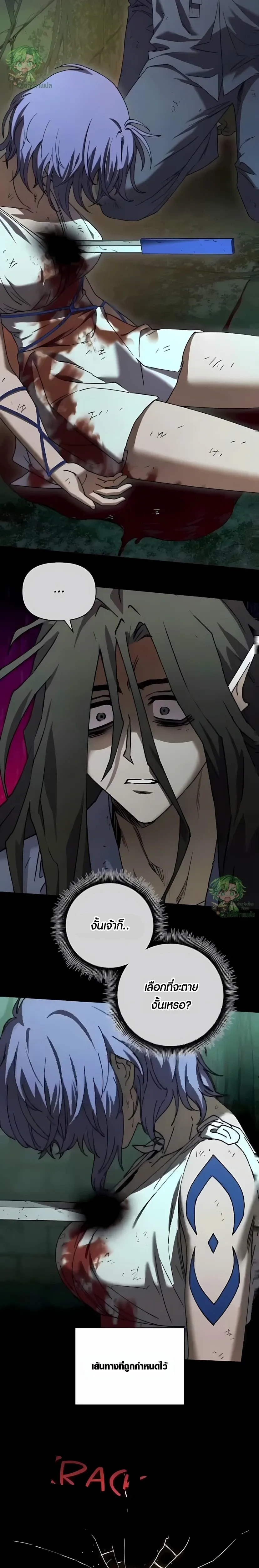 หน้าที่ 14