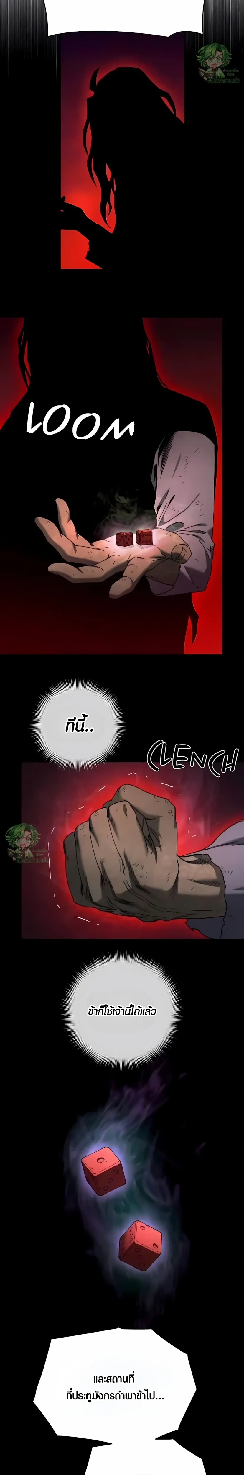 หน้าที่ 20