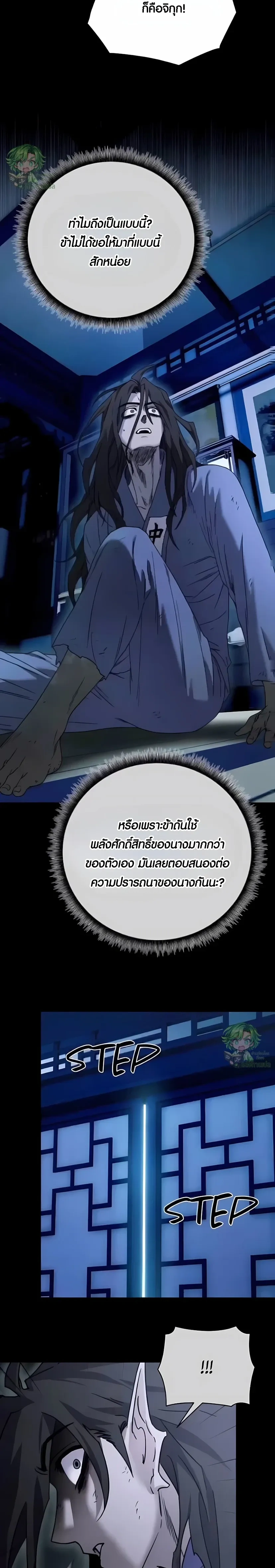 หน้าที่ 21