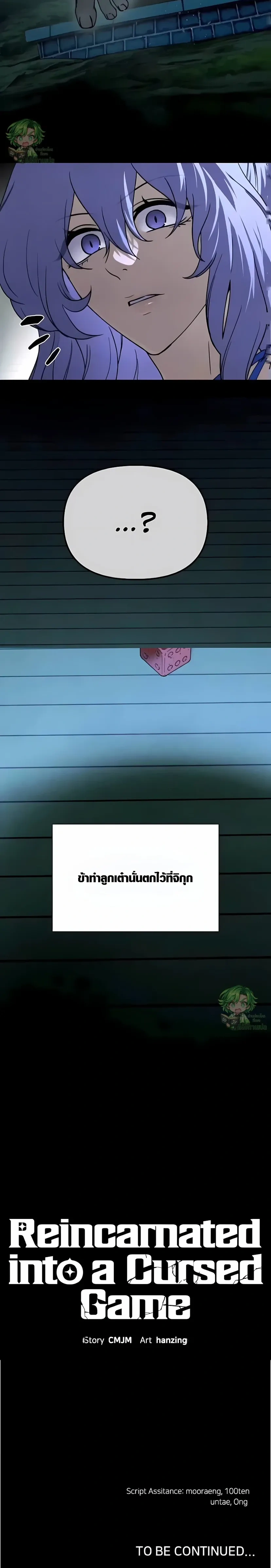 หน้าที่ 23