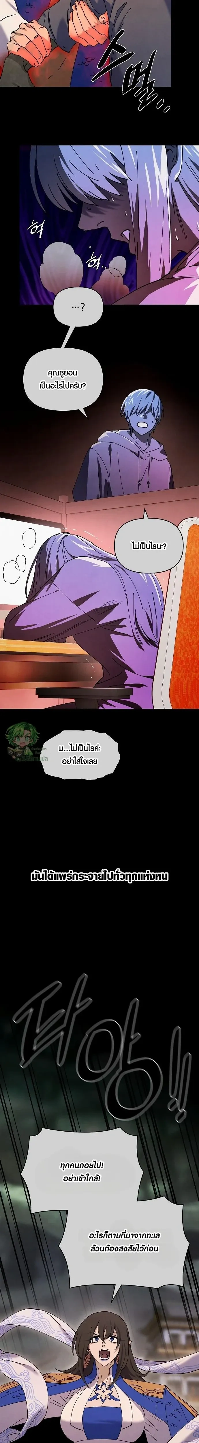 หน้าที่ 13