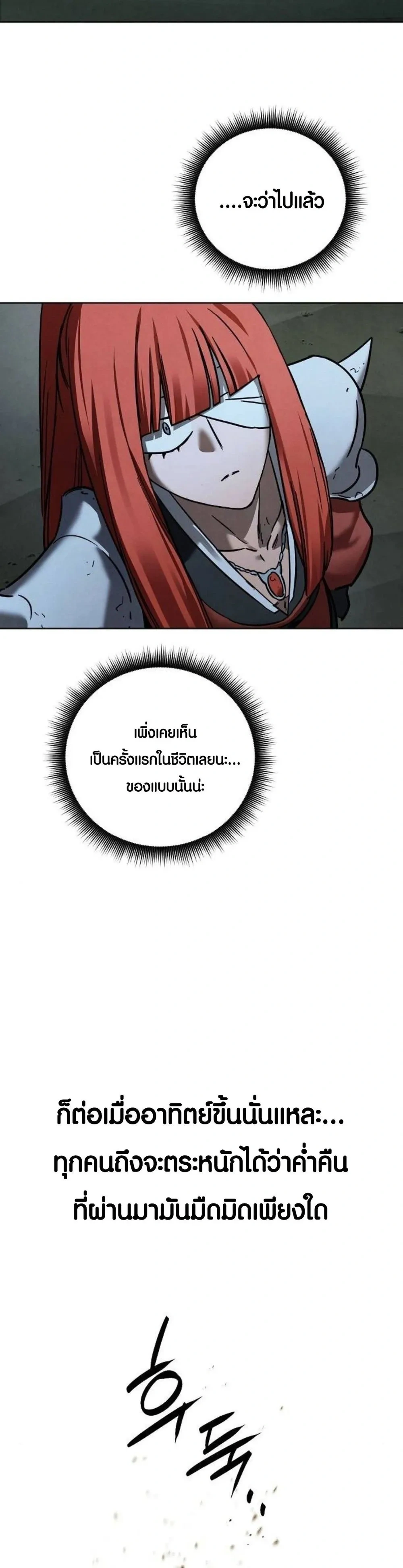 หน้าที่ 37