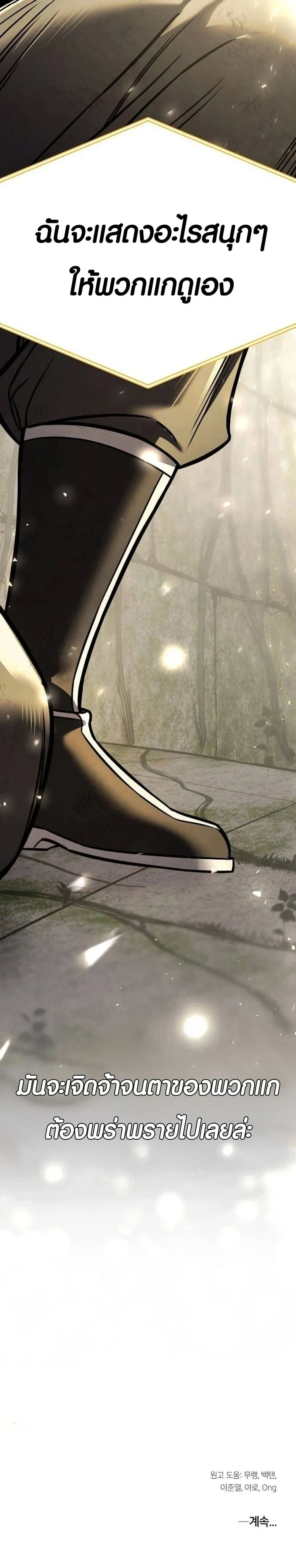 หน้าที่ 39