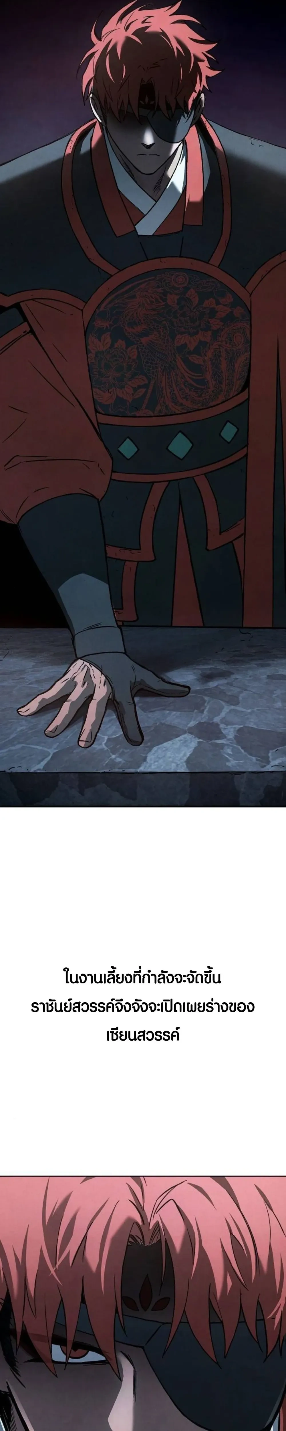 หน้าที่ 27