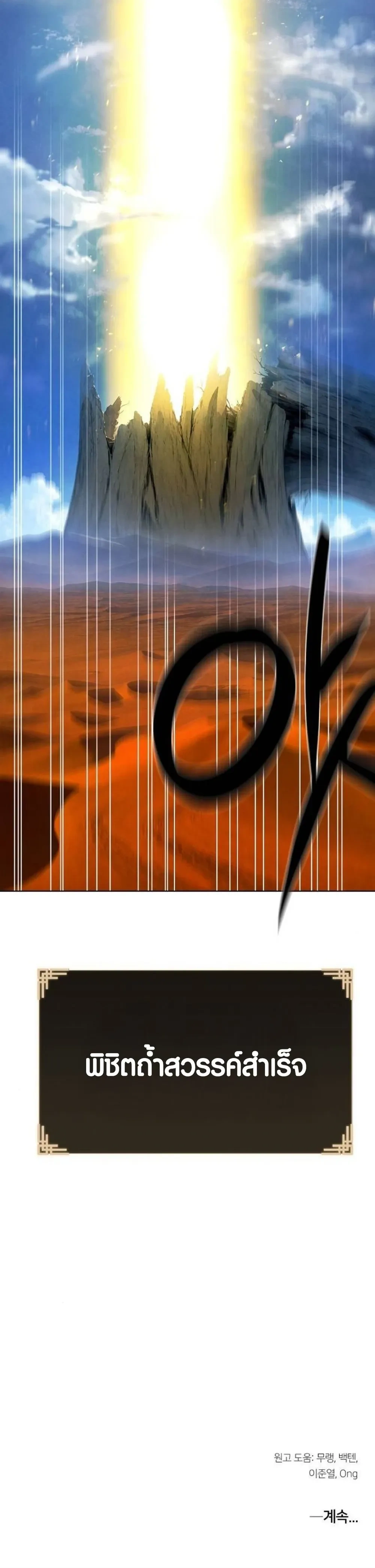 หน้าที่ 33