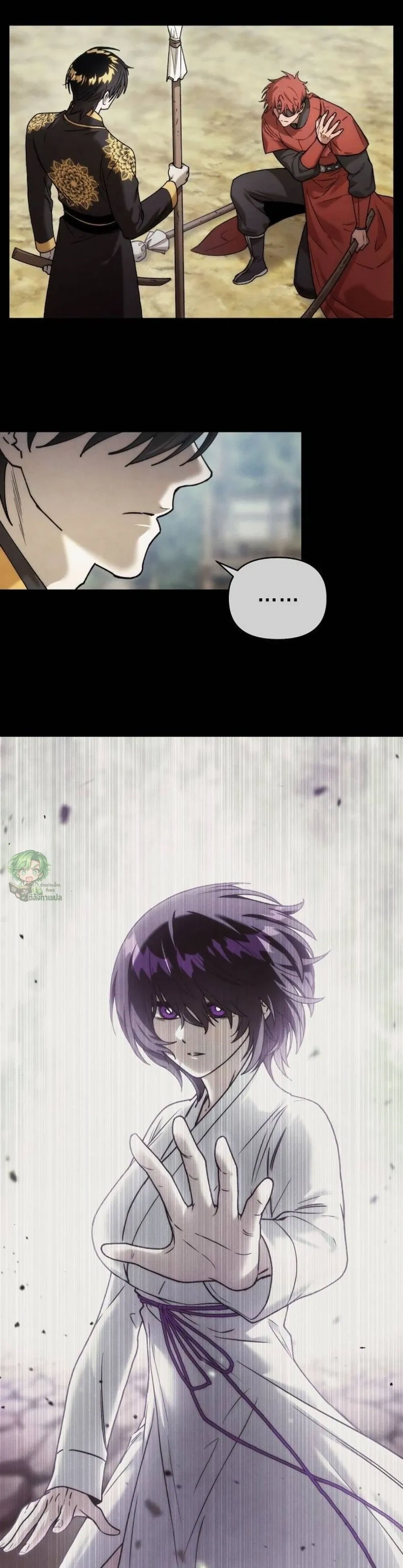 หน้าที่ 6