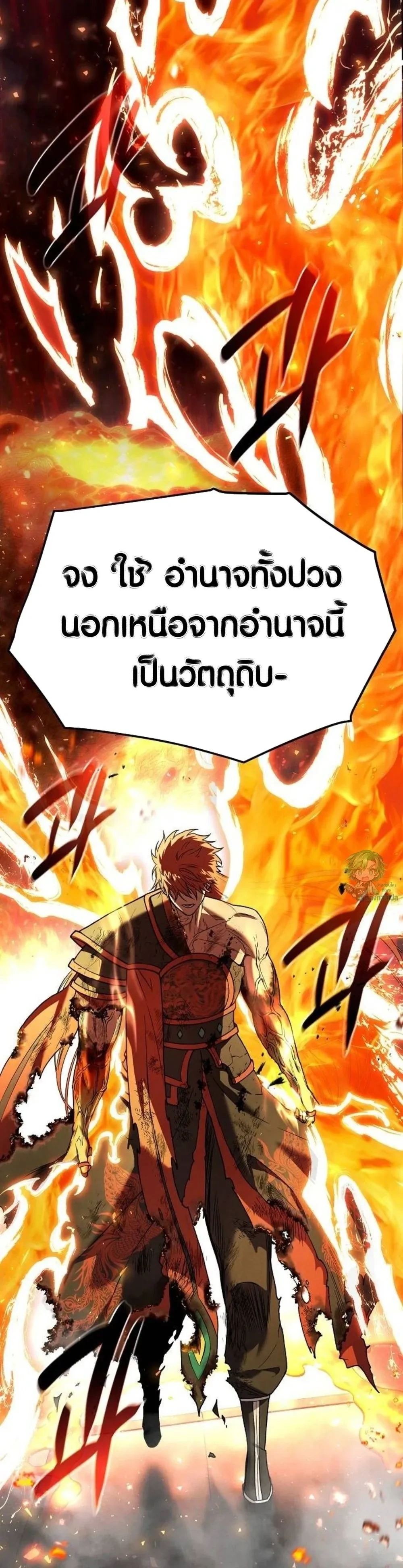 หน้าที่ 37