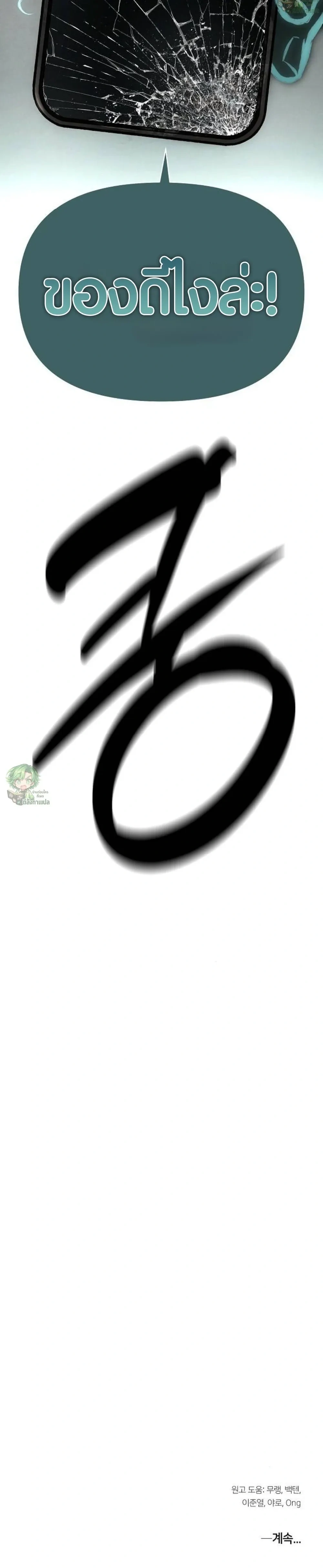 หน้าที่ 35