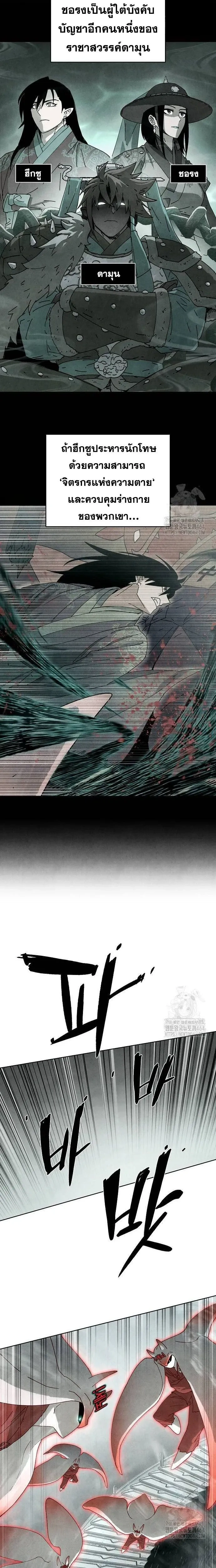 หน้าที่ 2