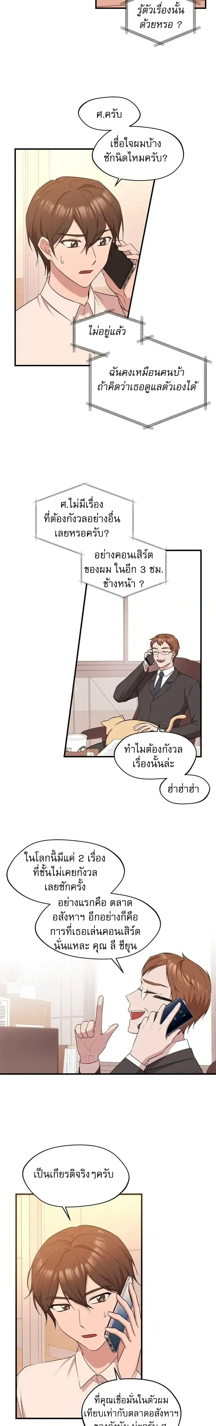 หน้าที่ 11