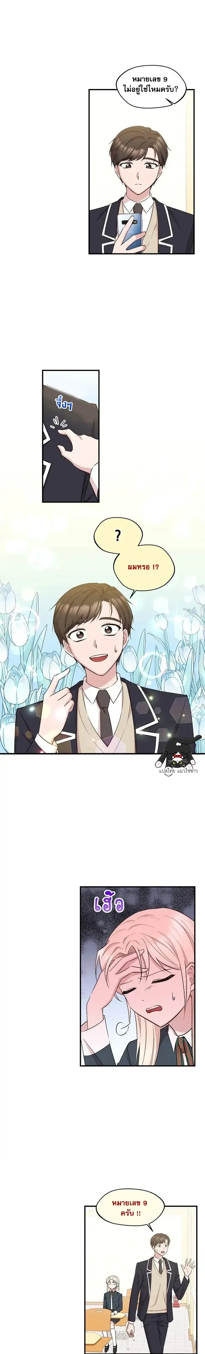 หน้าที่ 7