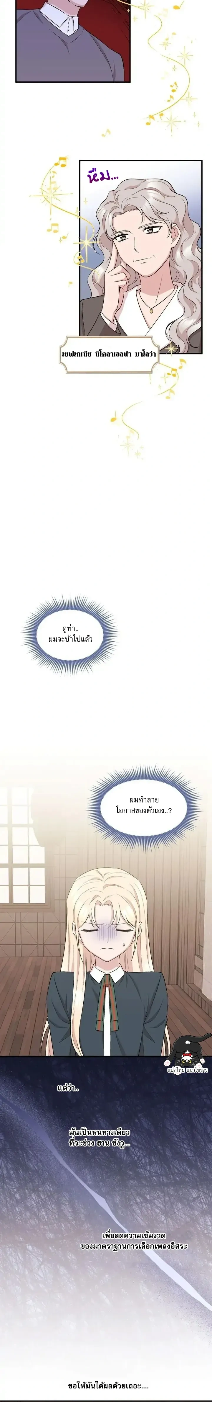 หน้าที่ 12