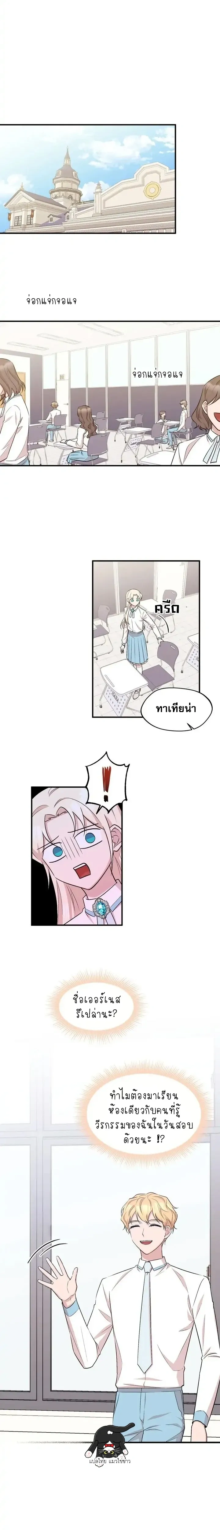 หน้าที่ 14