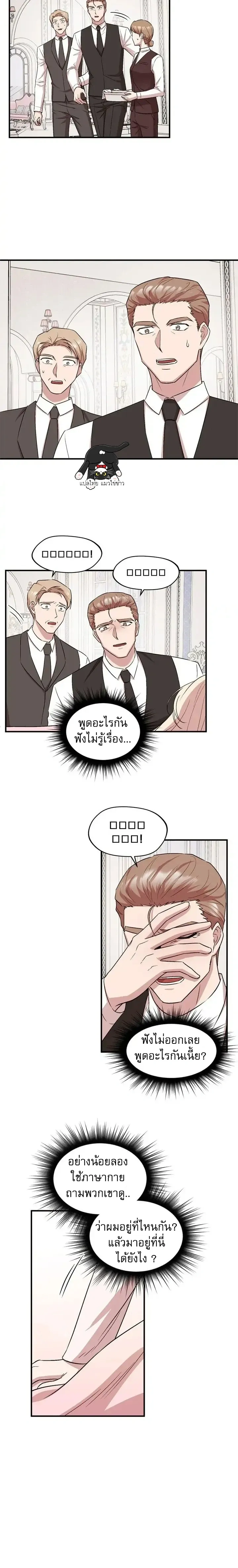 หน้าที่ 15