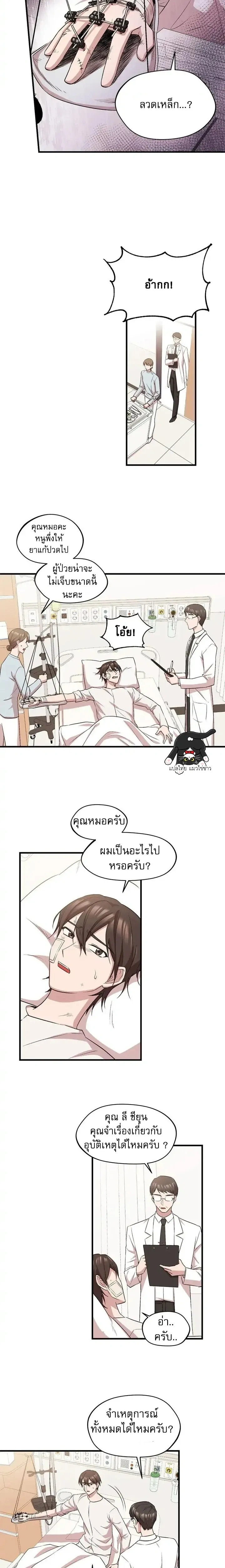 หน้าที่ 2