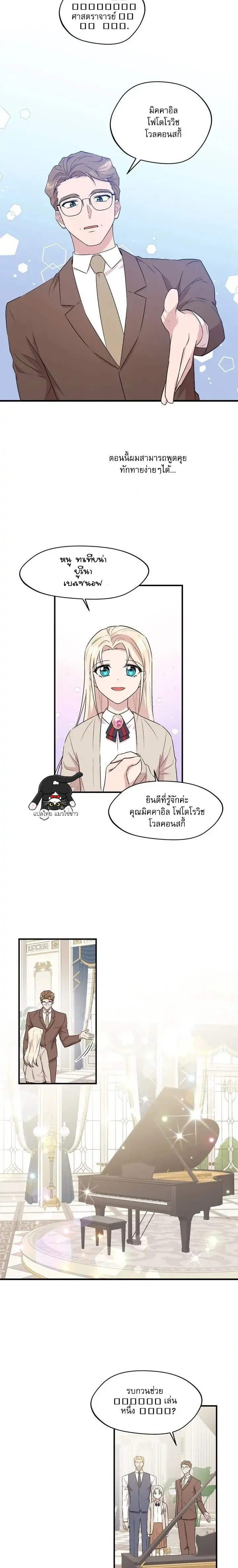 หน้าที่ 7